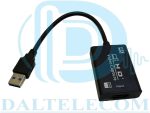 قیمت و خرید کارت کپچر HDMI 4K - دال تلکام